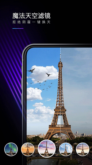 mix滤镜大师永久版