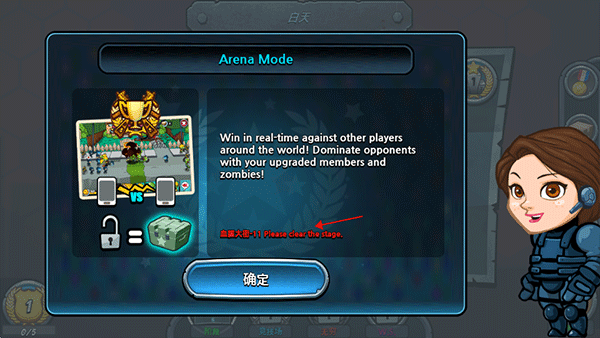 警察大战僵尸2手机版