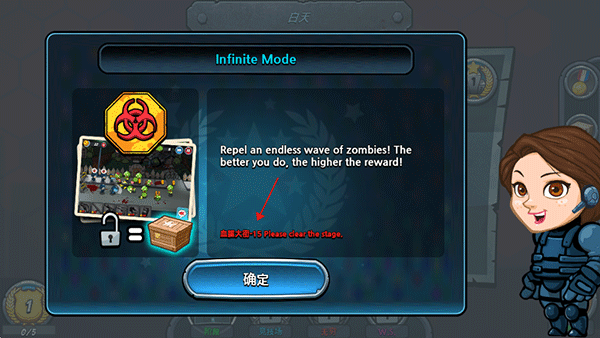 警察大战僵尸2手机版