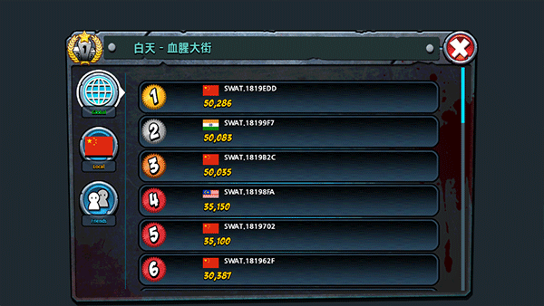 警察大战僵尸2手机版