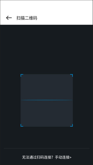 手机克隆互传安卓版