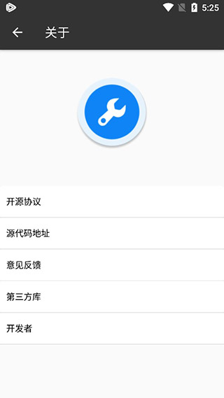 box手机反编译软件