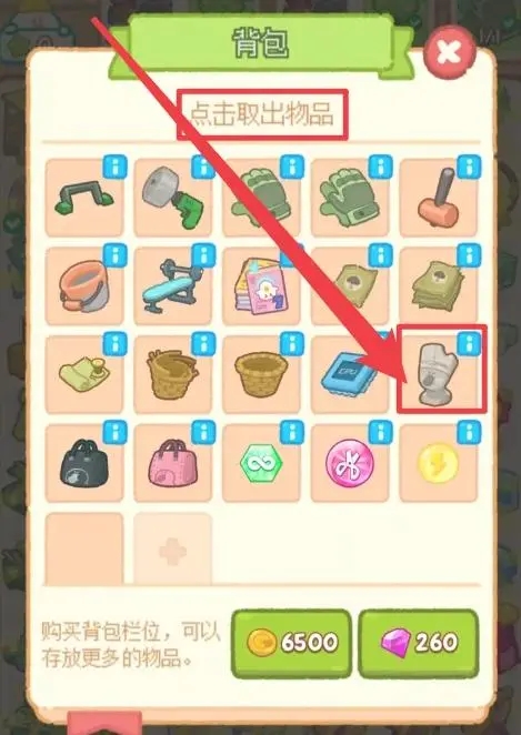 肥鹅健身房不用登录