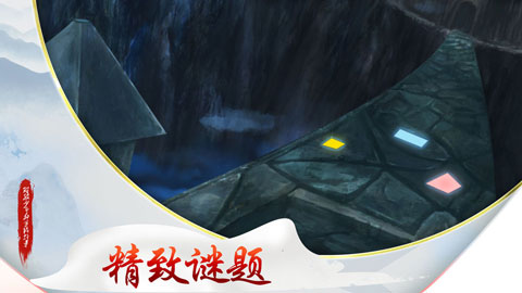 斑驳少年的冒险故事截图1