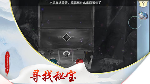 斑驳少年的冒险故事截图4