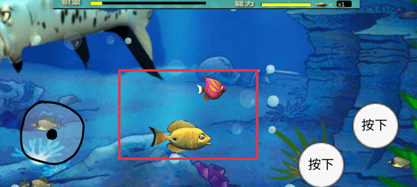 大鱼吃小鱼M木糖M