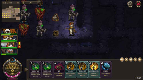 疯狂之冠安卓版截图1