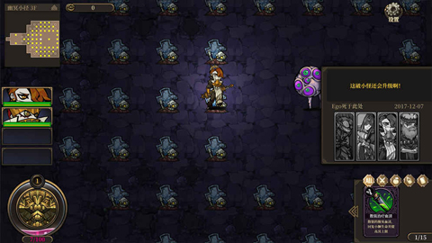 疯狂之冠安卓版截图3