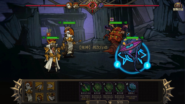 疯狂之冠安卓版