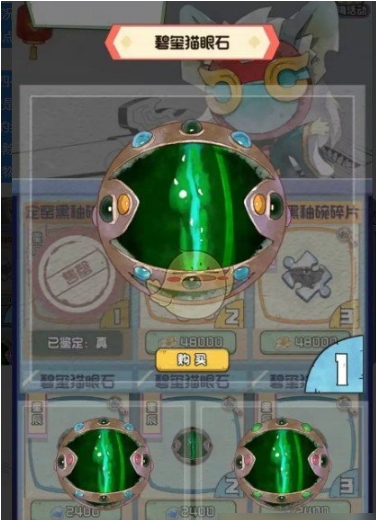 奇趣博物馆游戏