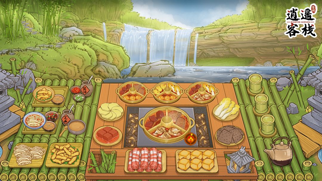 逍遥客栈安卓版截图6