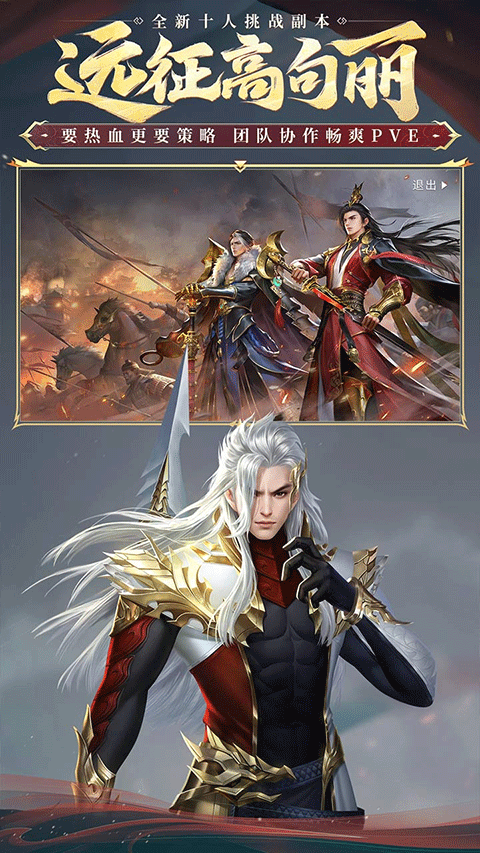 大唐无双：名将传截图3