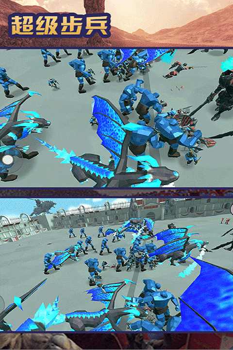 超级步兵截图3
