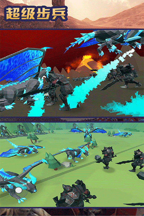 超级步兵不用登录