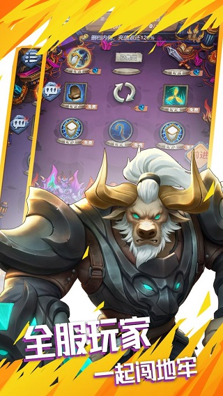 国王与冒险家手机版