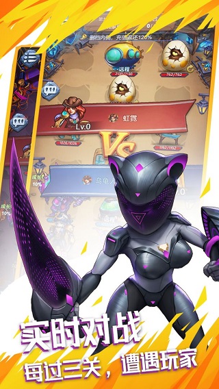 国王与冒险家手机版