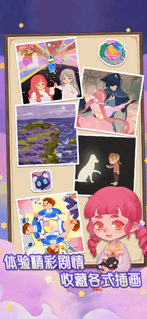 捕梦猫中文版截图3