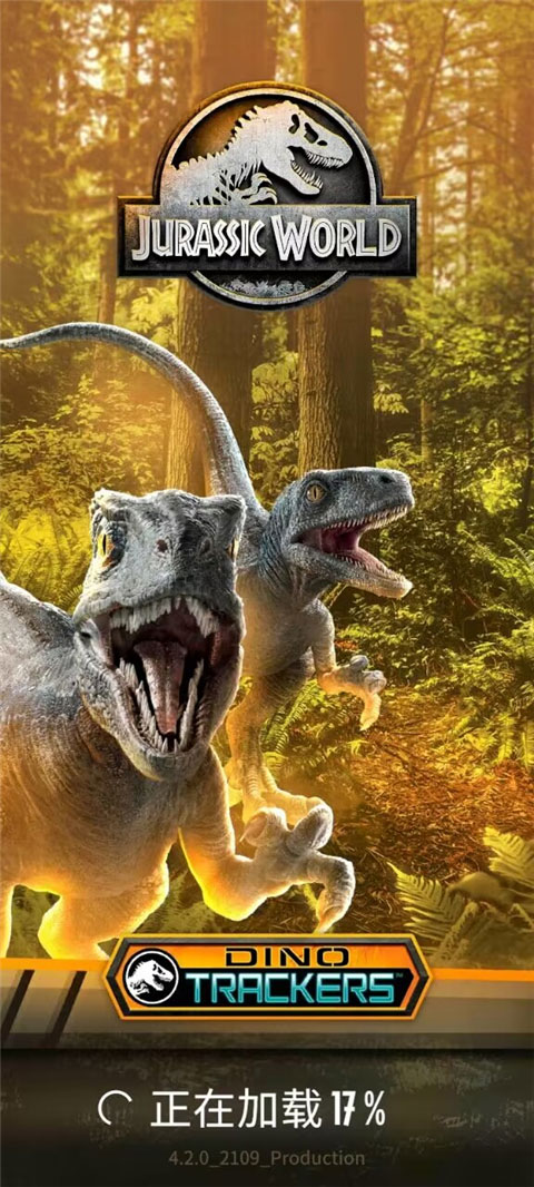 侏罗纪世界真相游戏截图5