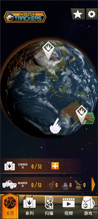 侏罗纪世界真相游戏