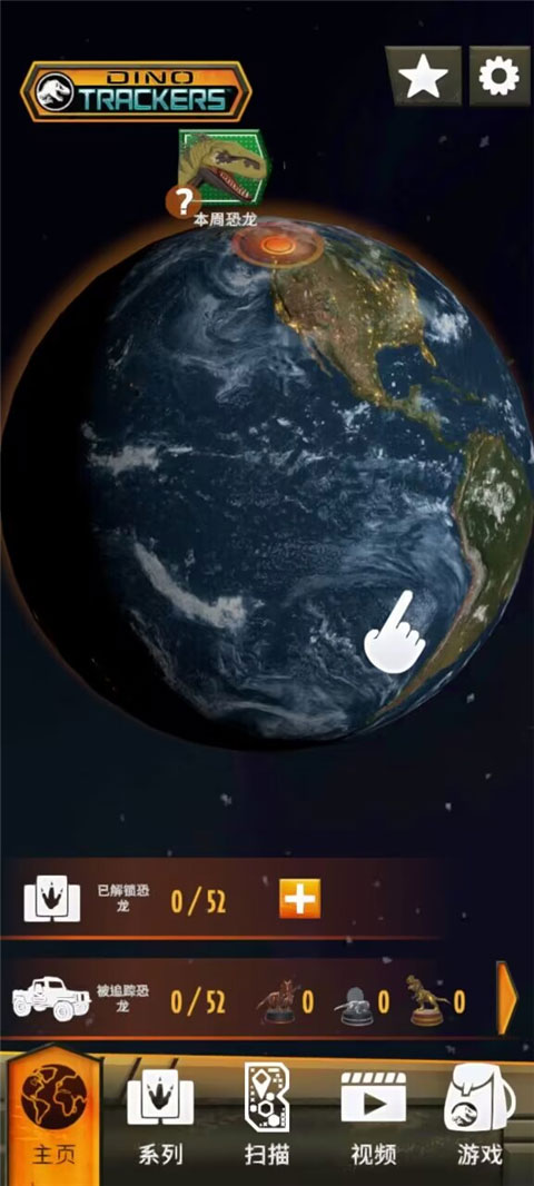 侏罗纪世界真相游戏