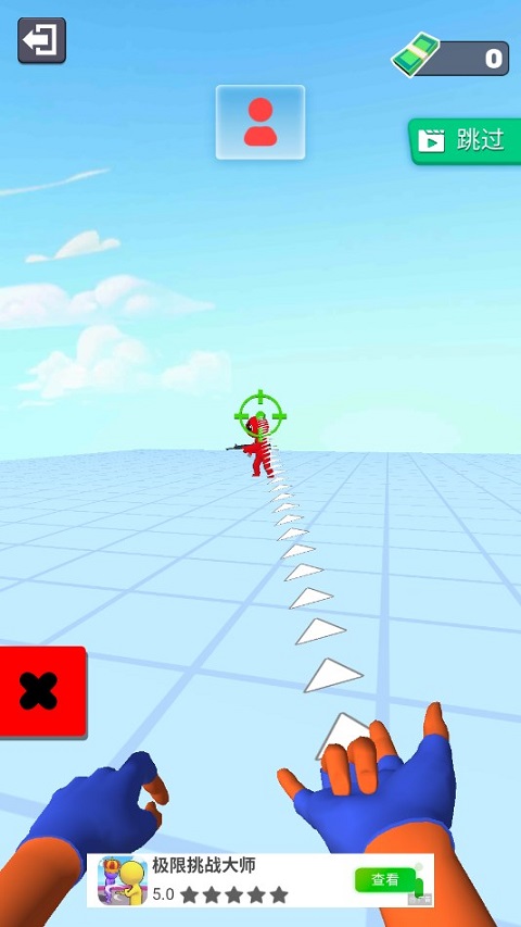 蜘蛛网大作战3D