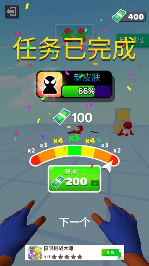 蜘蛛网大作战3D