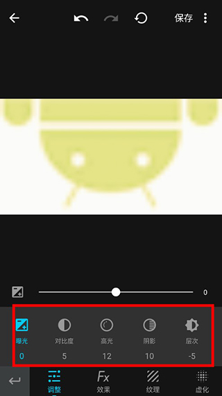 mix滤镜大师安卓版