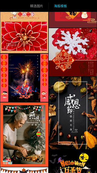 mix滤镜大师安卓版