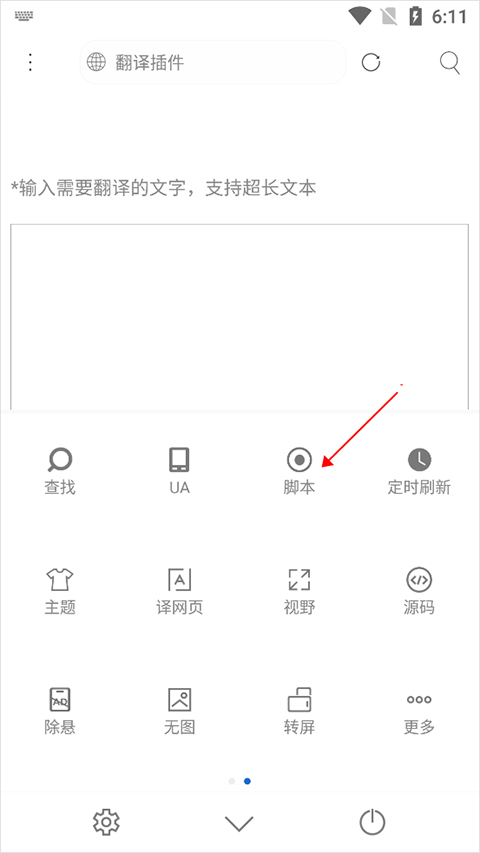 米侠浏览器嗅探版