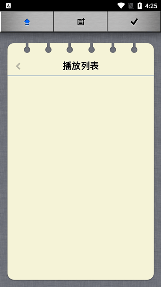RockPlayer2专业版