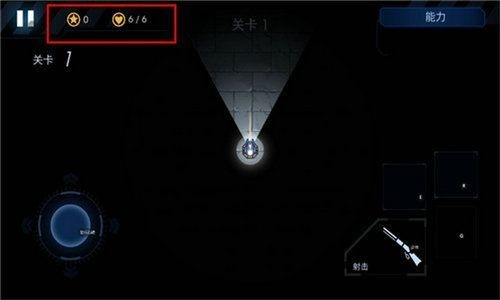 黑域生机截图1