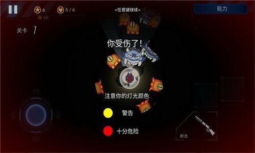 黑域生机截图4