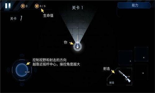 黑域生机截图3