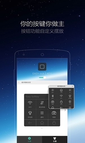 iPhone小白点
