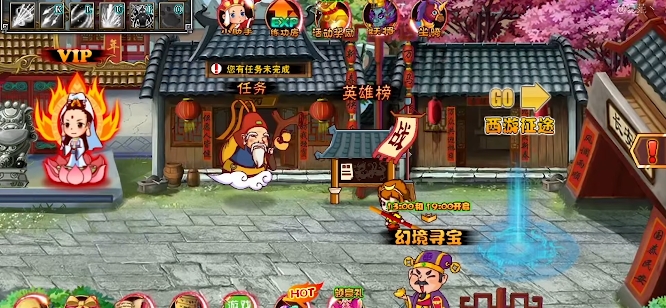西游大战僵尸