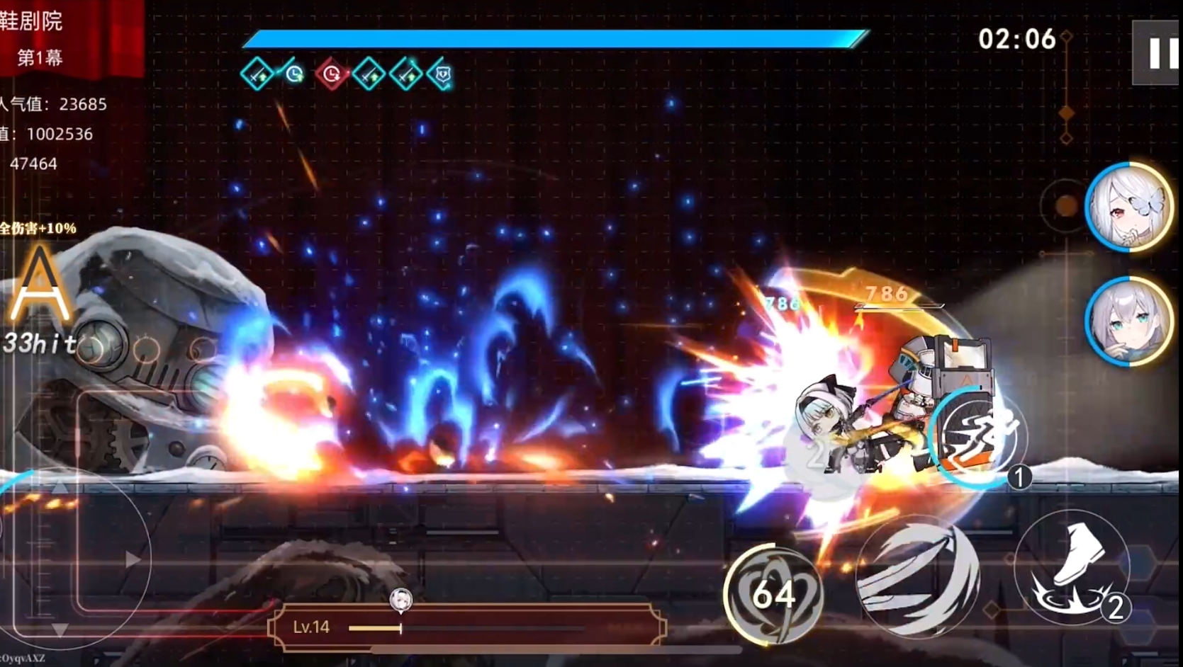 神行少女国际服