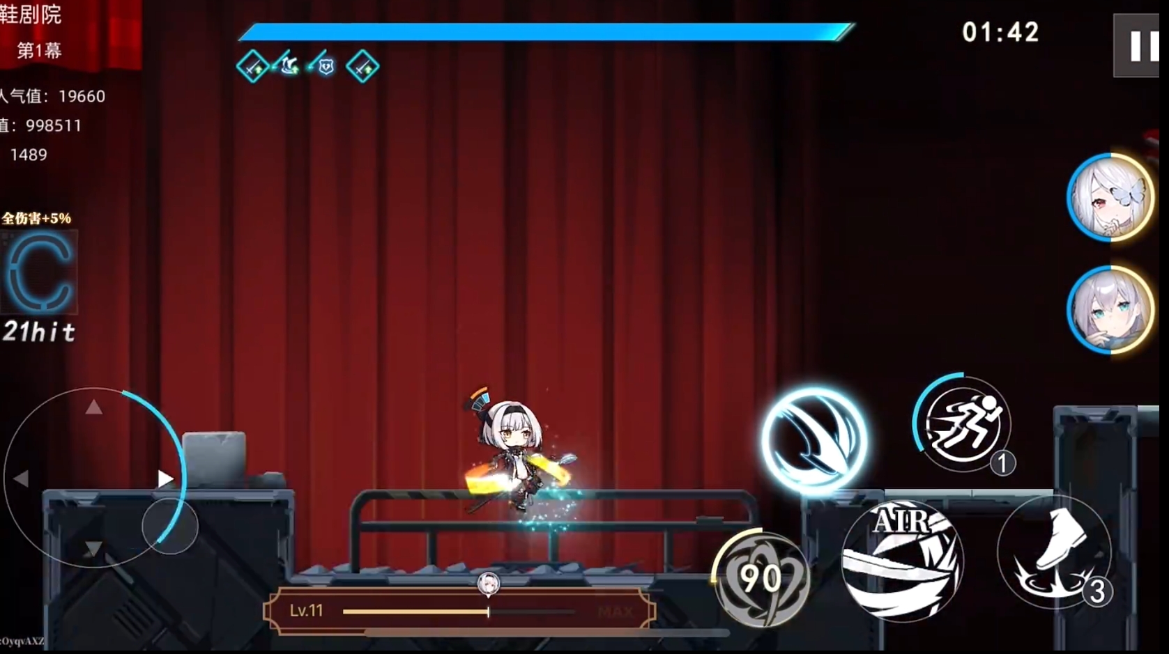 神行少女国际服