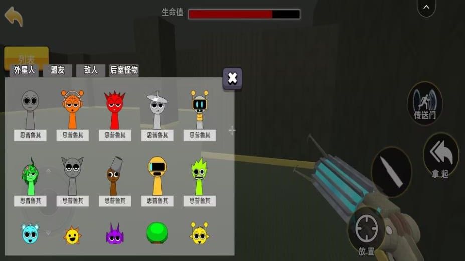 盖瑞模组大乱斗