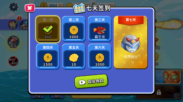 疯狂章鱼手机版截图1