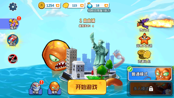 疯狂章鱼手机版截图5