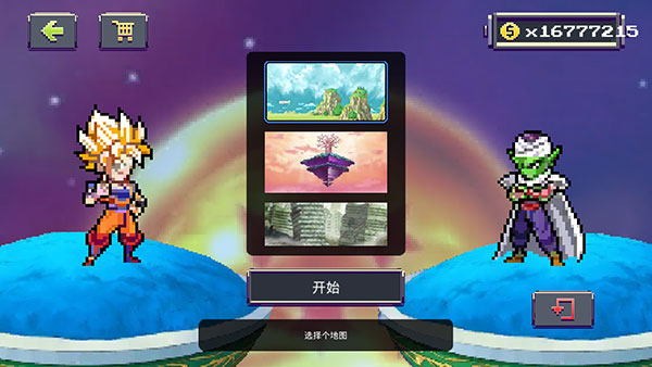 传奇z勇士截图4