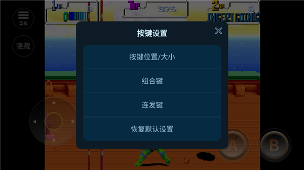 忍者神龟2时空武士截图1