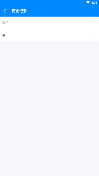 bmi计算器小程序