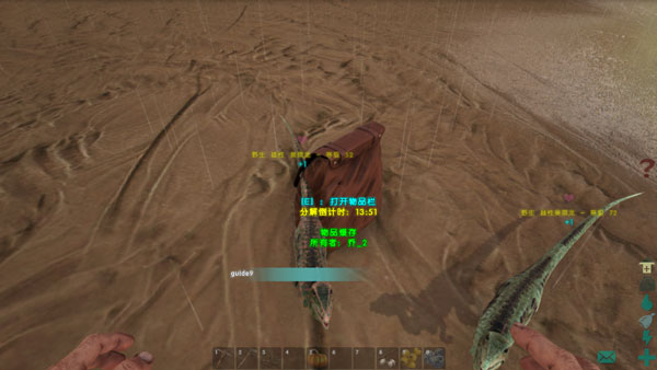 方舟生存进化重置版截图2