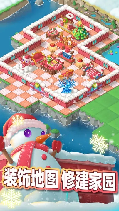 合并动物城中文版截图1