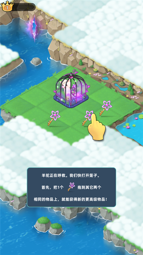 合并动物城中文版