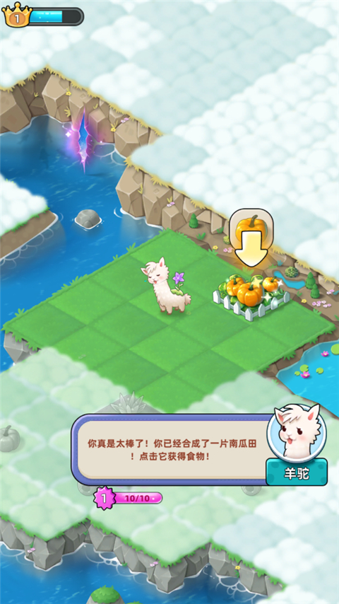 合并动物城中文版