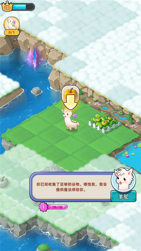 合并动物城中文版