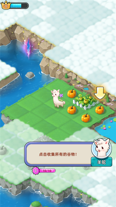 合并动物城中文版