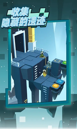 山岭巨人中文版截图1